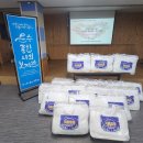 문수종합사회복지관 | 문수종합사회복지관, 포근하고 건강한 겨울을 선물합니다!