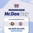 미스터 수클럽