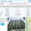현대아파트제1 이미지