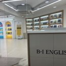 목동영어어학원