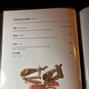 [ 부산 부평동 ] 다양한 음식과 신청곡까지 분위기 좋은 와인바 눈키 방문 후기