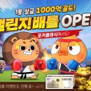 한게임 이미지