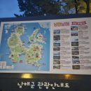 캐슬펜션 | 남해 독일마을 여행기 &amp; 남해독일마을펜션 화이트캐슬 펜션 숙박 후기