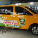 라파재활