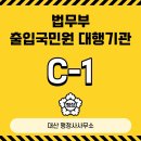 대산행정사사무소 이미지
