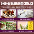 아이누리 부산