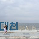 나영이의 방학이야기 이미지