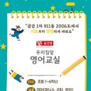 궁내초 앞 이미지