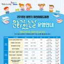 아산시립송곡도서관 이미지