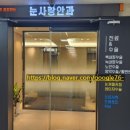 중부우리안과의원 네이버블로그