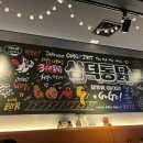 삼덕슈퍼 | [신도림 치킨 맛집] 대구3대 통닭인, 삼덕통닭 신도림 솔직 후기