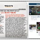 라베니체9차 이미지