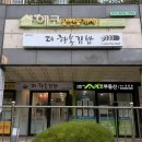 더행복김밥 네이버블로그