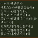 한국농원