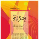 갤러리두윤 이미지