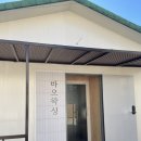 바오왁싱 이미지