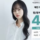 혜민헤어스튜디오 이미지