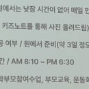 수성무지개유치원