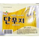 단무지 이미지