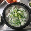 조선설렁탕 | 소머리국밥 곰탕 설렁탕 차이점과 유래 총정리