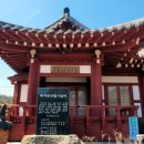 신양2리 경로당 이미지