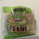 프랭크버거 석관점