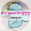 굿플랩 네이버블로그