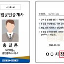 서울 권유공인중개사사무소 서울경제