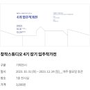 김영남스튜디오 이미지