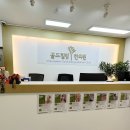 골드힐링한의원 이미지
