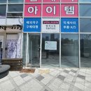 어진동세종푸르지오씨티 이미지