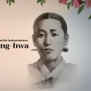 Gisaeng Kim Hyang-hwa 이미지