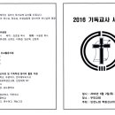 부일2체육관 이미지