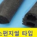 국일가스 이미지