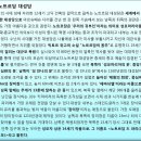 가족 유럽여행 7일차(프랑스 파리 개선문-노트르담대성당) 2015,07,22,수 이미지