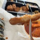 에코김밥천국