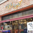 영포화로영통