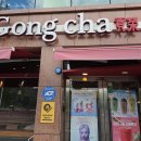 공차울산 - 울주군 구영로 82 | [내돈내산] 태화강 국가정원 산책 후 필수 코스, 공차 솔직 후기