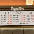 풍년돼지국밥 이미지