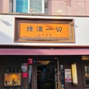 GS25 뉴부산시청점 네이버블로그