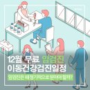 고대면보건지소 이미지