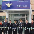 매탄지구대 이미지