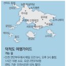 우포경로당 이미지