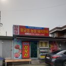 다비다 식당 이미지