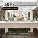 화합로L 이미지