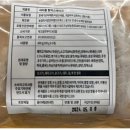 농업회사법인(주)엠브이푸드