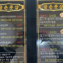 금손풋샵 이미지