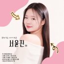 양정고등학교 | [공지] 2026 윈터 수강 후기 | 목동 생각의창국어 수능 윈터 마무리 .. 💓