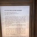 벽골제 관광안내소 이미지