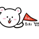 용인대최우수체육관 이미지